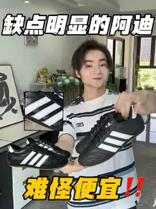 ⚠️优缺点都很明显的跆拳道鞋…难怪只要💰400+‼️‼️🤔