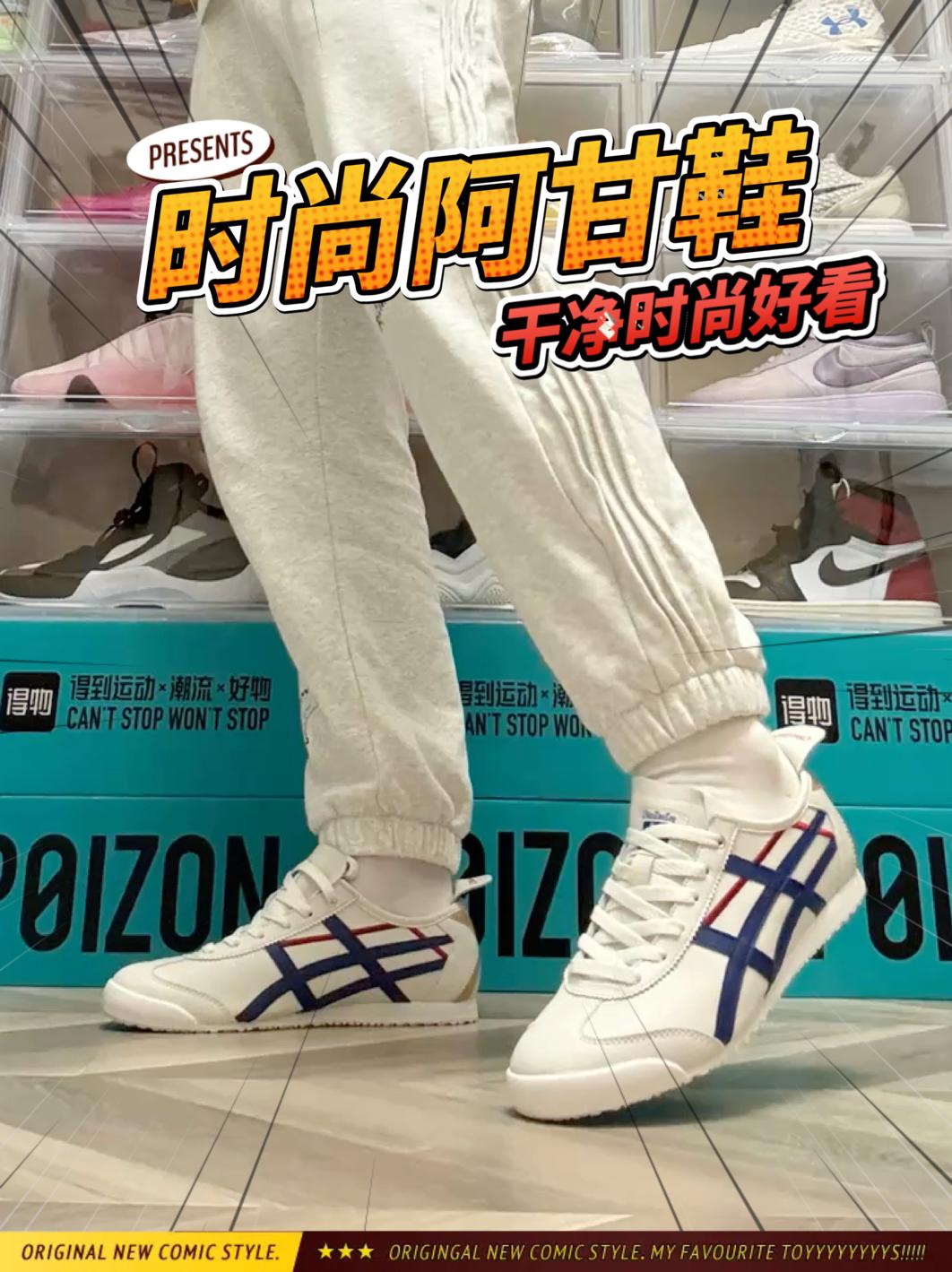 干净时尚👟阿甘鞋