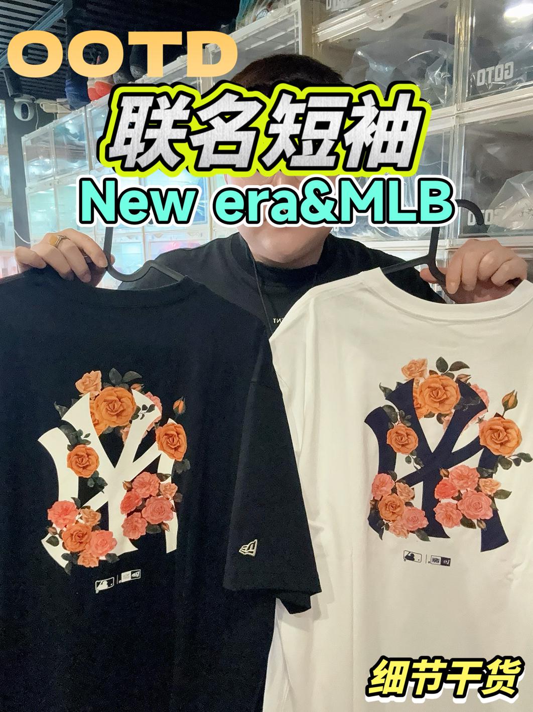 联名款短袖,是不可以提前囤起来?