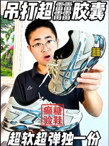 吊打超䨻胶囊❗❓