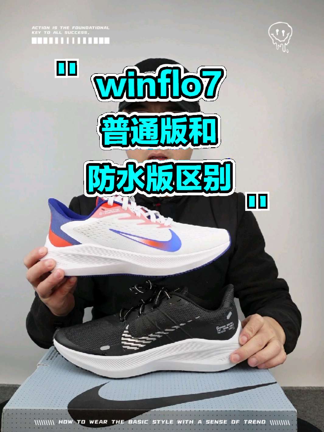 之前视频给大家开箱了winflo7的防水