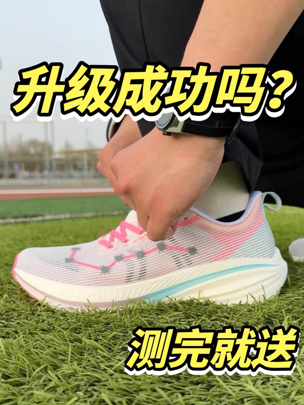 送鞋100双:找个兄弟评评‼️