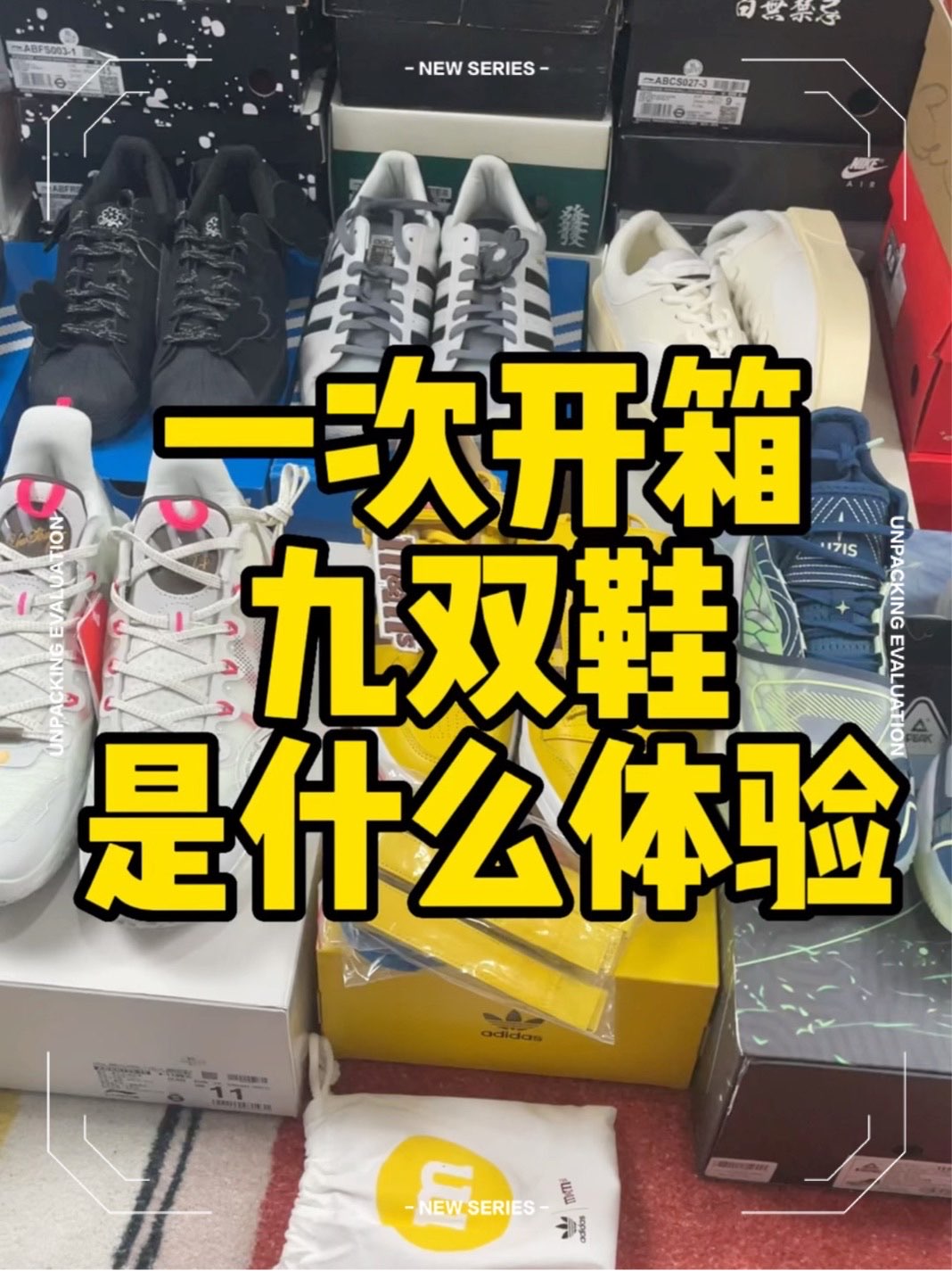 后面慢慢的做详细的开箱给兄弟萌，最想看哪