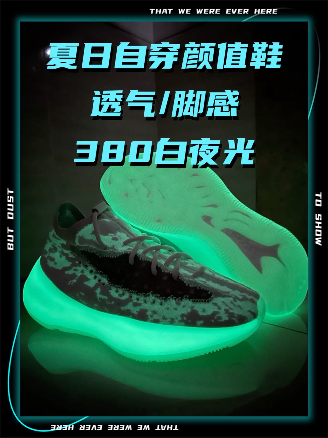 印象里大家对于350的脚感和颜值还是非常
