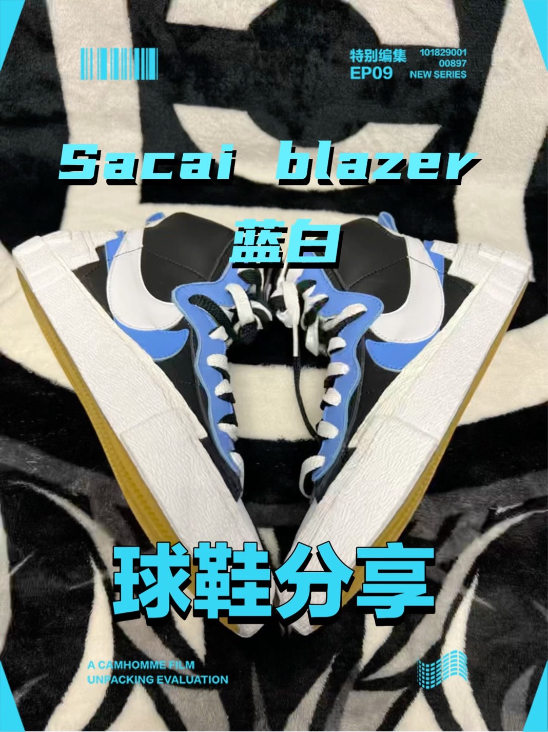 Sacai 的设计总是让人觉得别出心裁,