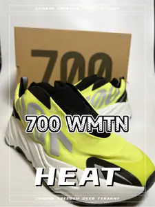 同样是700,一样的中底,换了不一样的鞋