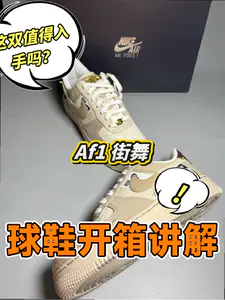 🌟球鞋设计
鞋身还是以咖啡色为主,但是鞋