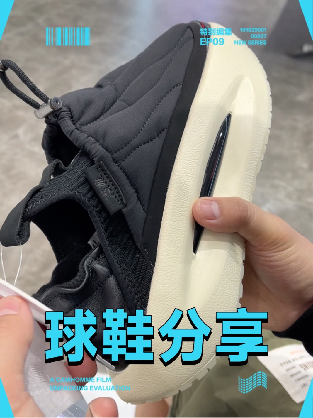 “穿的云游去试云游”
“899差点就平台