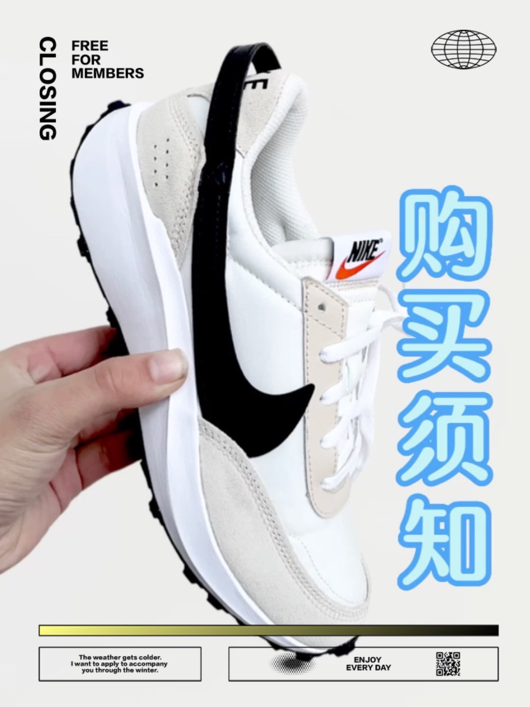 今天给大家聊一下Nike Waffle