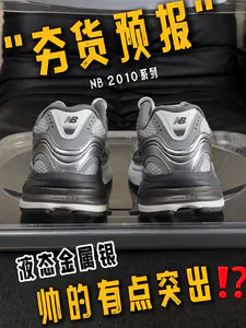 如果只能留一双❓这双肯定没毛🤩