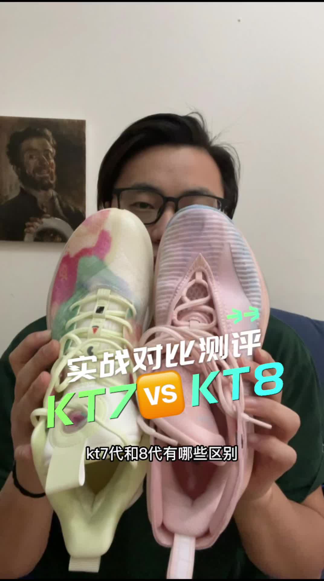 kt7vskt8实战对比测评:买前必看！