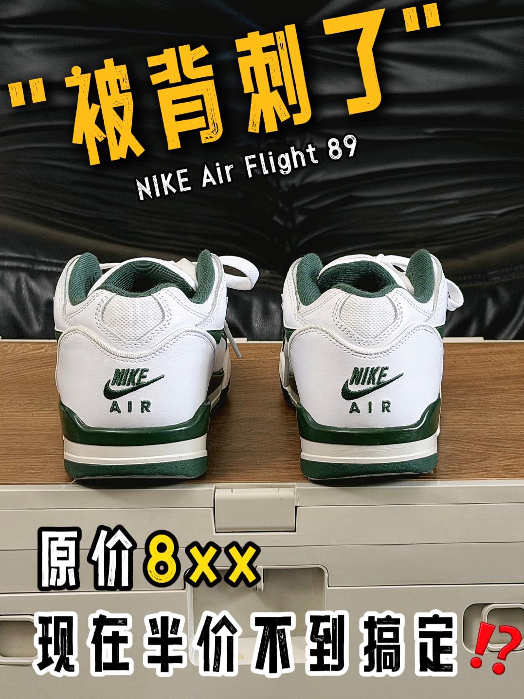 "被背刺了"❗️但是半价入手感觉还是有点香