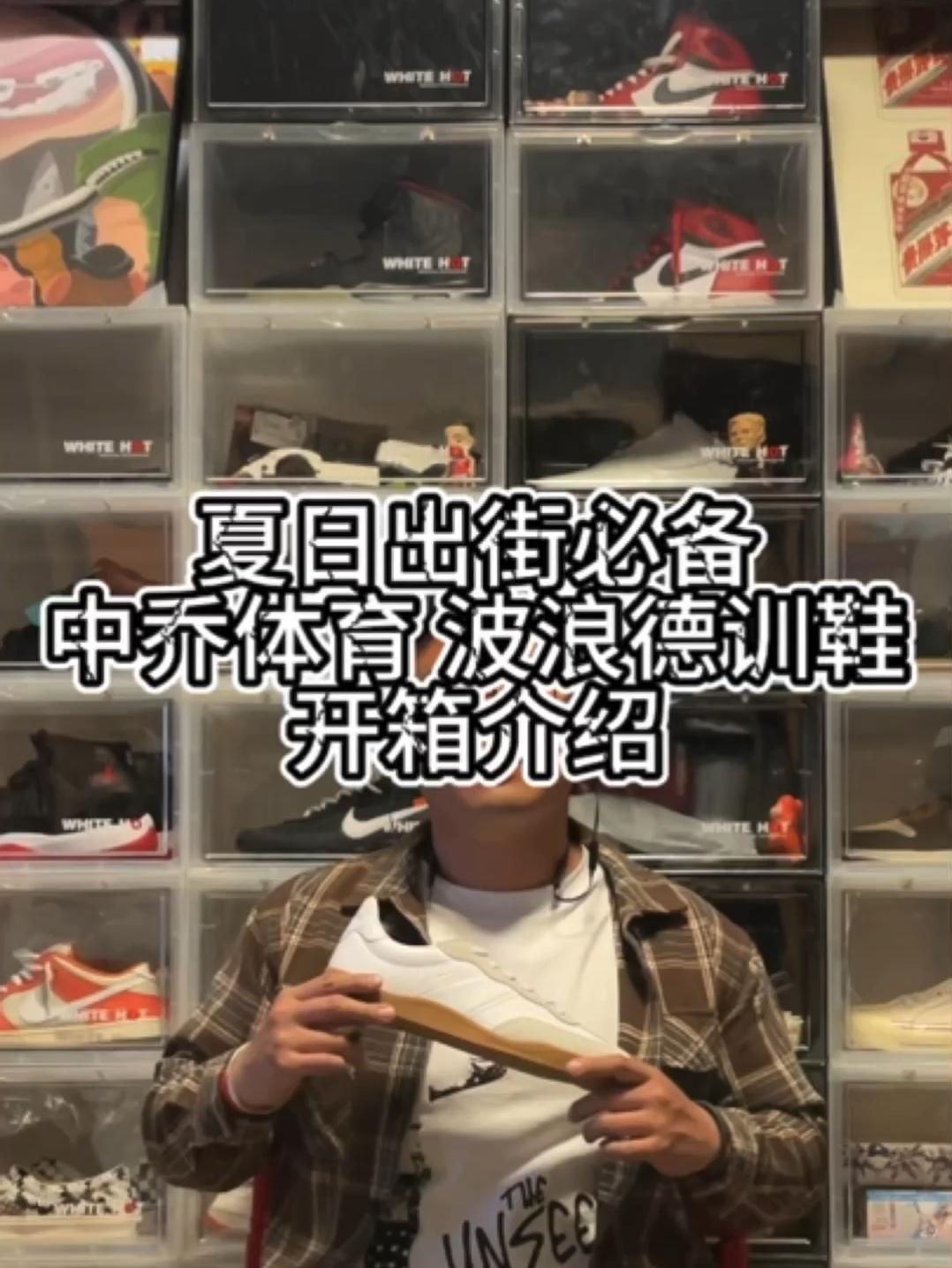 夏日出街怎么能少得了一双德训鞋呢?