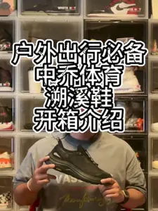夏季出行游山玩水你怎么能少得了这双呢?