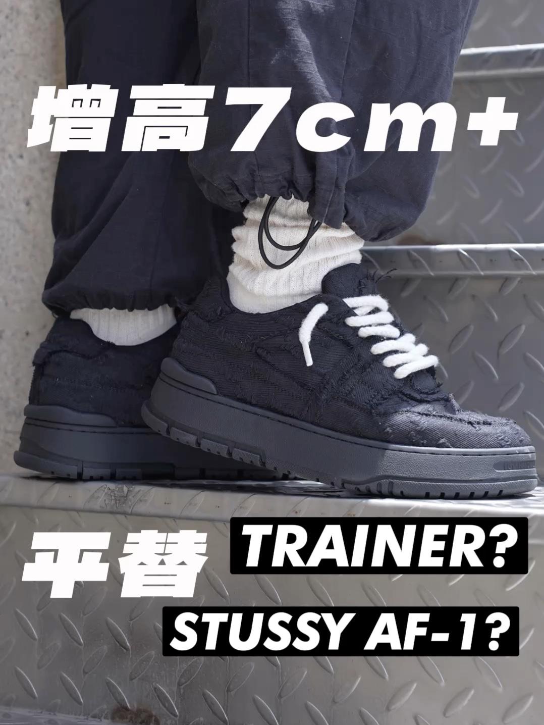 面包鞋还有人穿吗?增高7CM+++