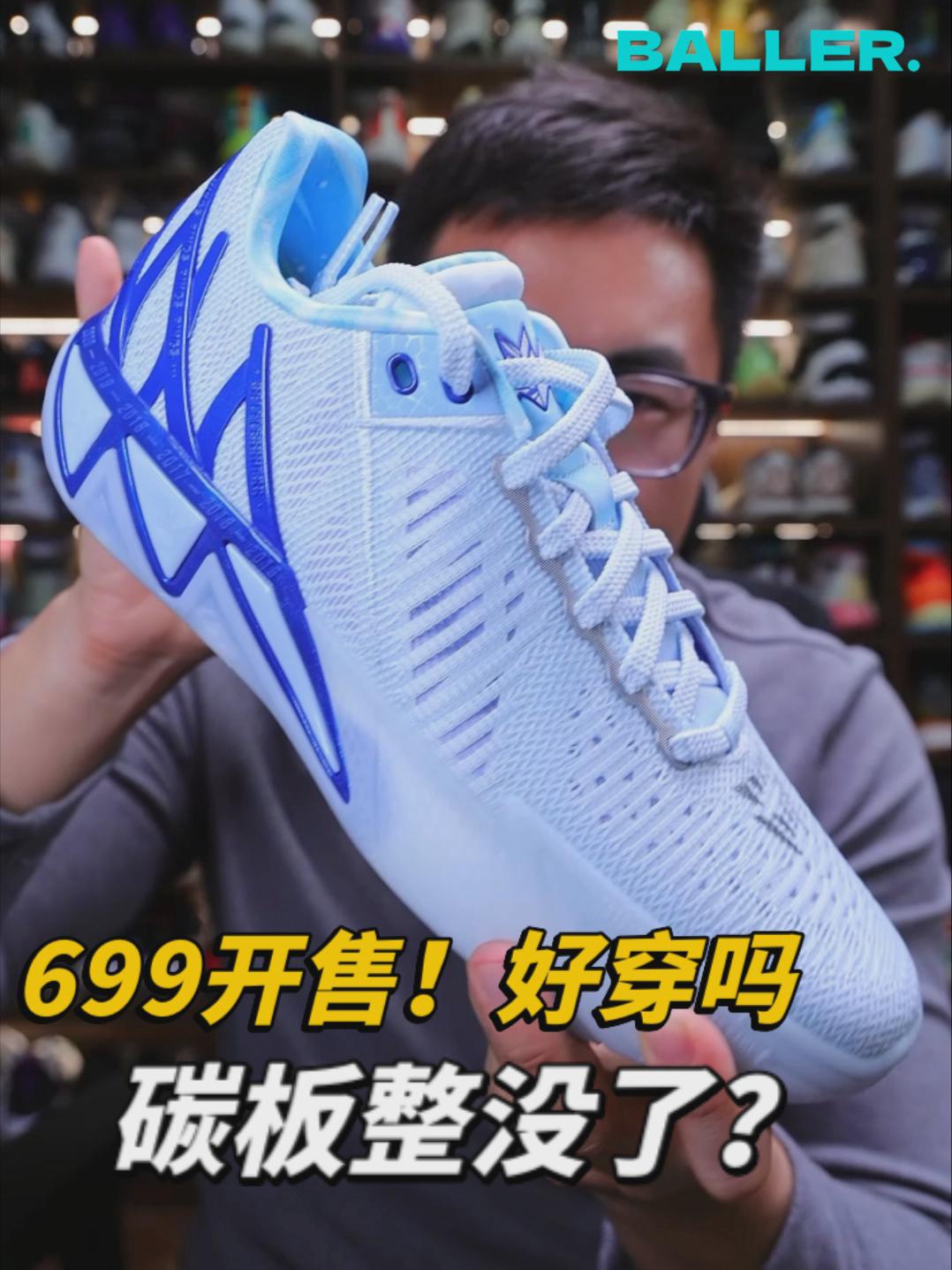 致敬且超越丨无板材KT11代 更好上脚更具强度 还更便宜?