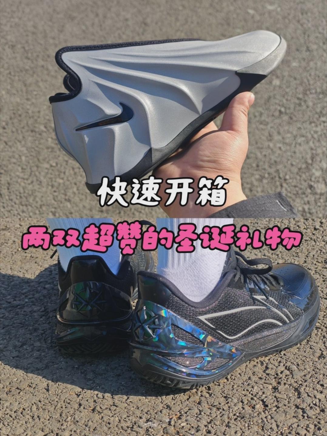 分享 | 俩双超赞的圣诞节礼物