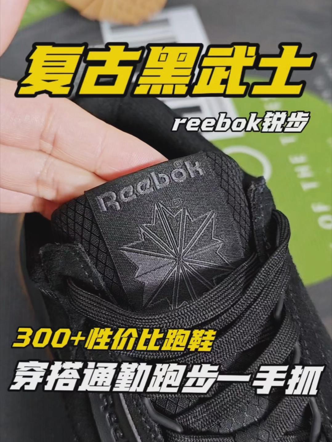 300+的百搭复古鞋,通勤慢跑穿搭一手抓!