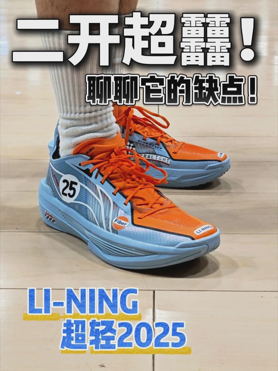 同学早八球鞋穿哪双｜二开价位初代超䨻！