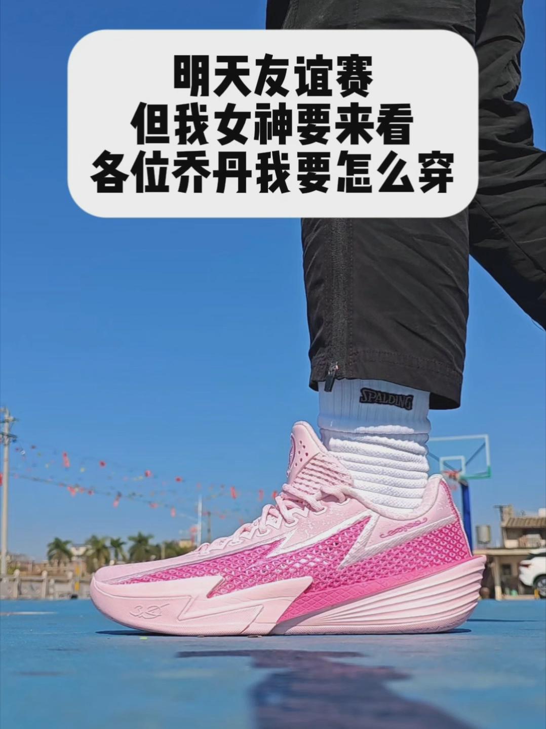 各位“乔丹”我局怎么选❓❓❓