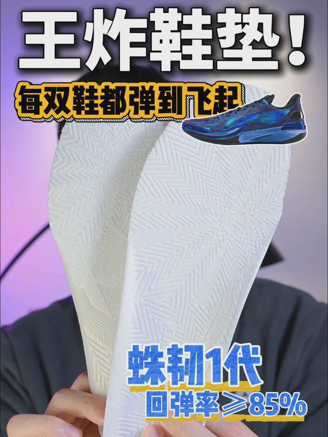 蛛韧一代|26年你必须体验的越级装备