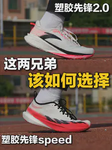 别盲目冲!看完再选择💨