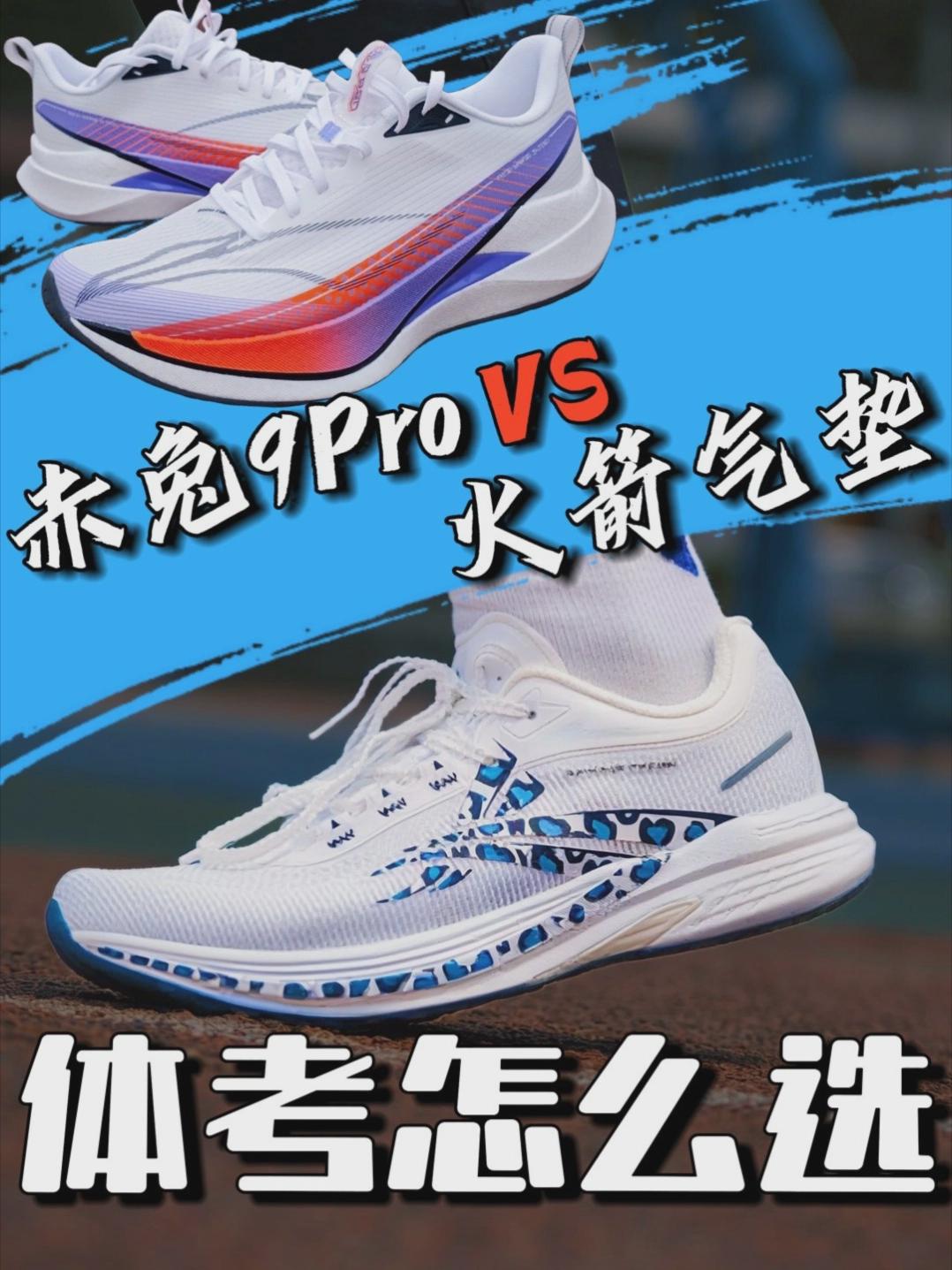 体考体测怎么选❓｜选对才是关键❗