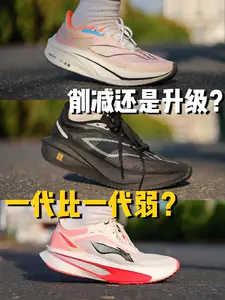 是削弱还是升级❓❓❓