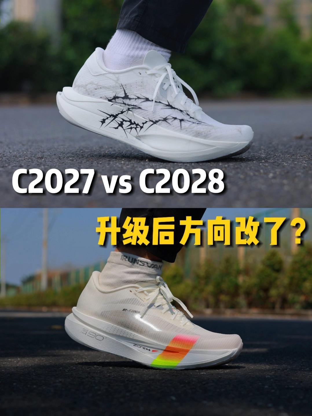 升级后方向改了❓碳板短了❓