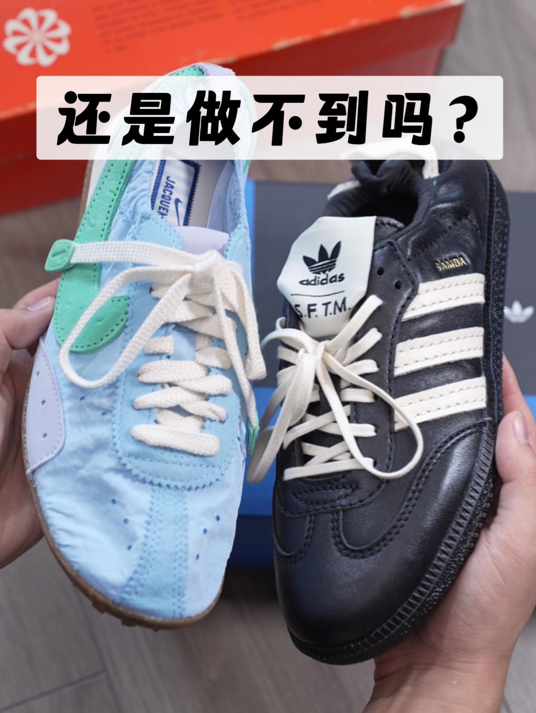 还是做不到吗❓钩子的薄底鞋还是被阿迪压一头❓