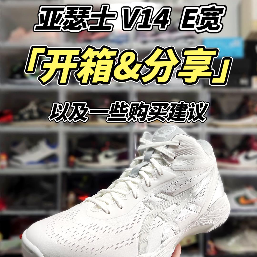 宽脚还是得选E宽版本