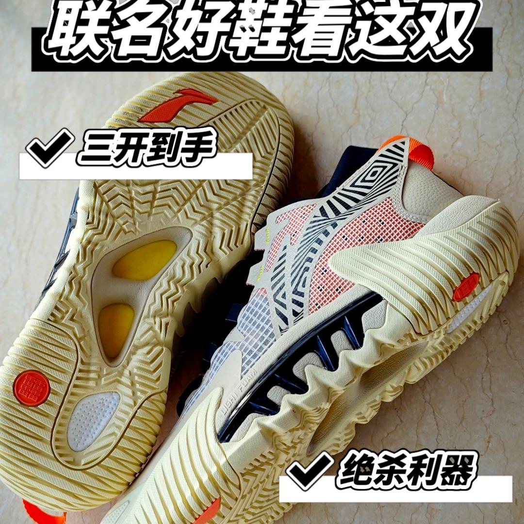 林葳同款反伍2｜只要三张就能到手