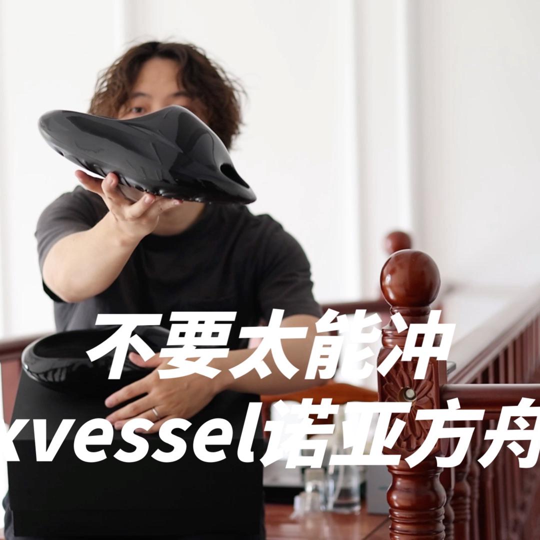 这双拖鞋肯定就是这个夏天最特别的拖鞋