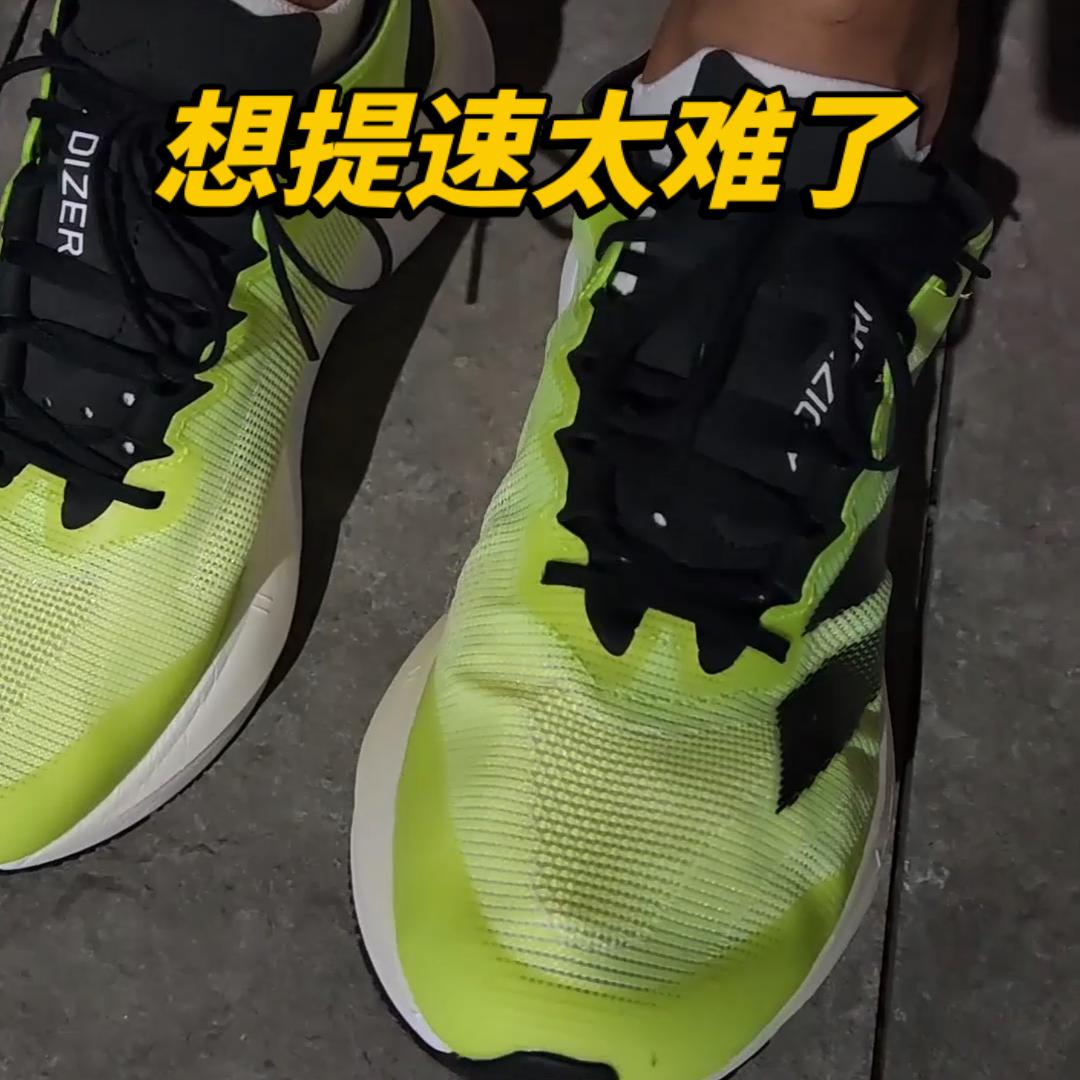高温夜跑提速太难,波士顿12还是有点硬