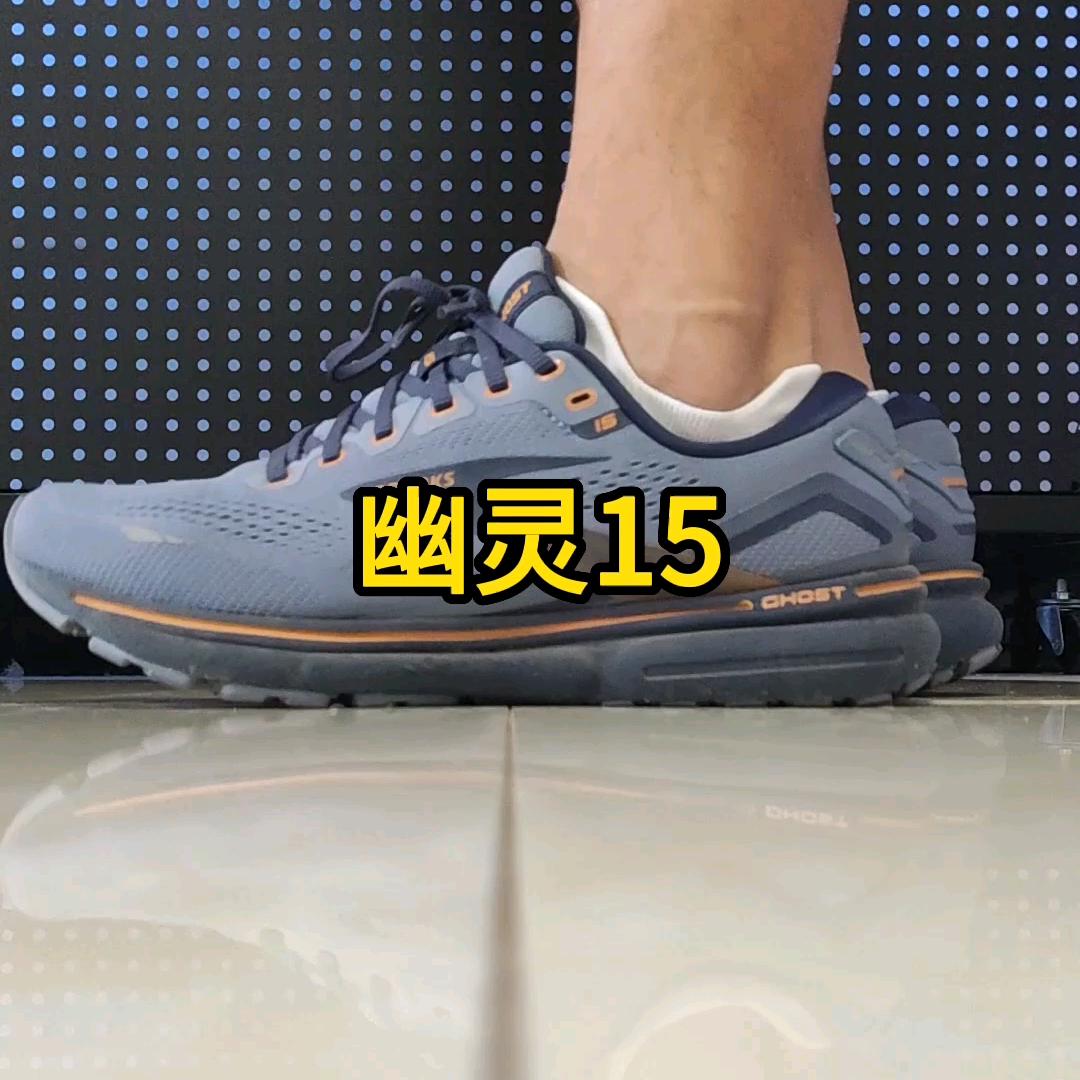 跑者世界排名第一！真鞋王？