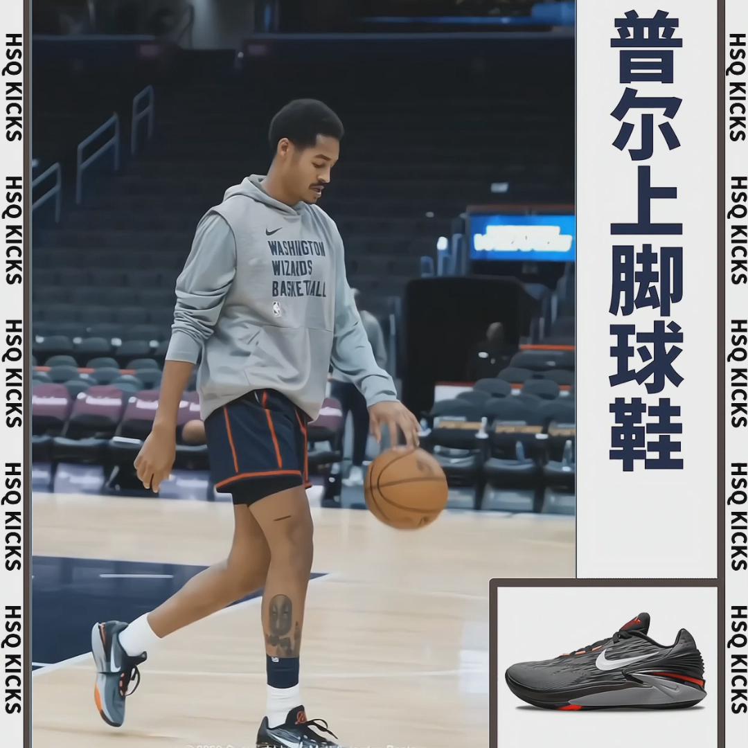 普尔训练上脚Nike gt cut 2