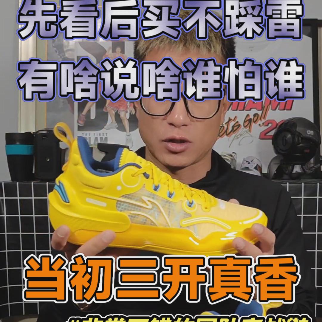 驭帅16V2真的蛮好穿的