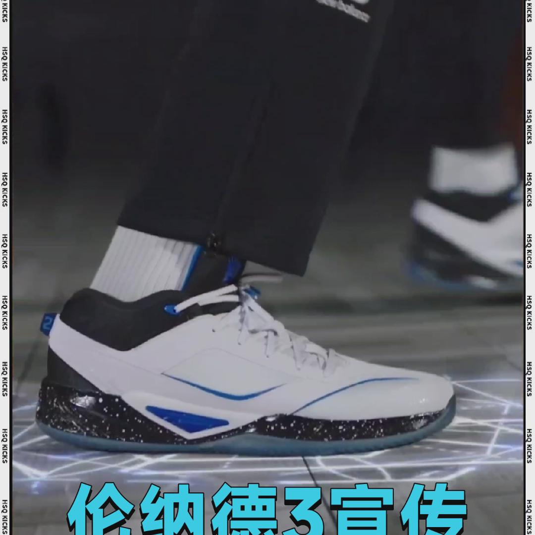 伦纳德三代宣传片