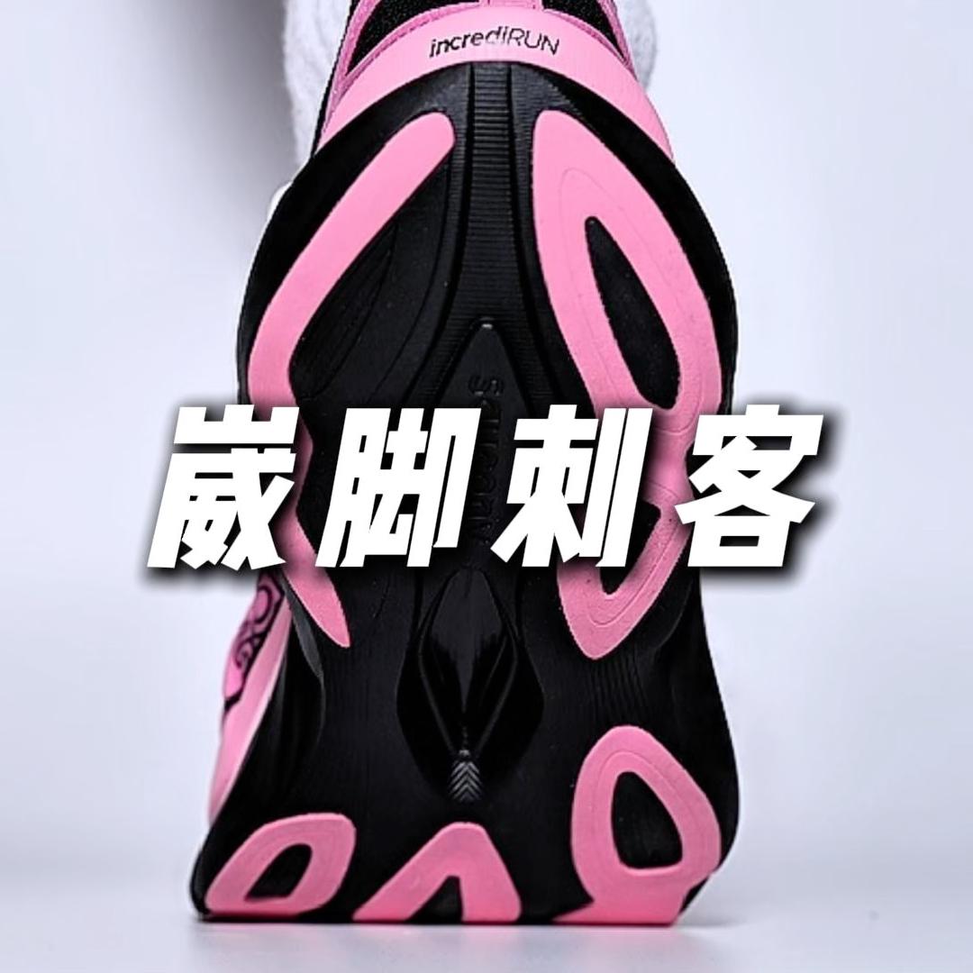恐怕只有钢铁脚踝才能驾驭😧