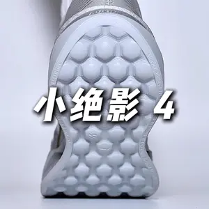 脚感比上一代强太多了❗️