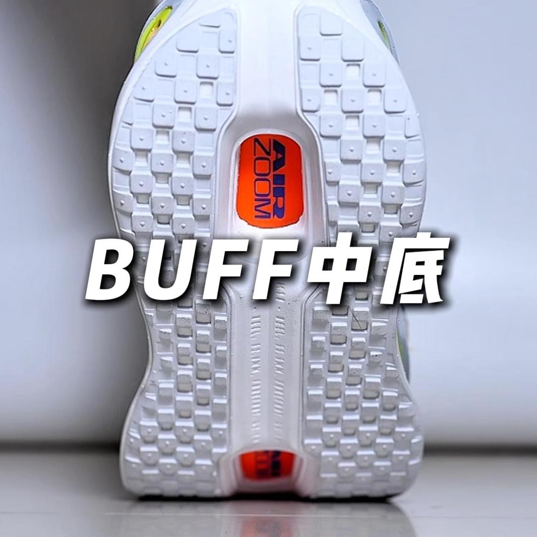 这中底BUFF叠满了⁉️就是竞速不沾边...