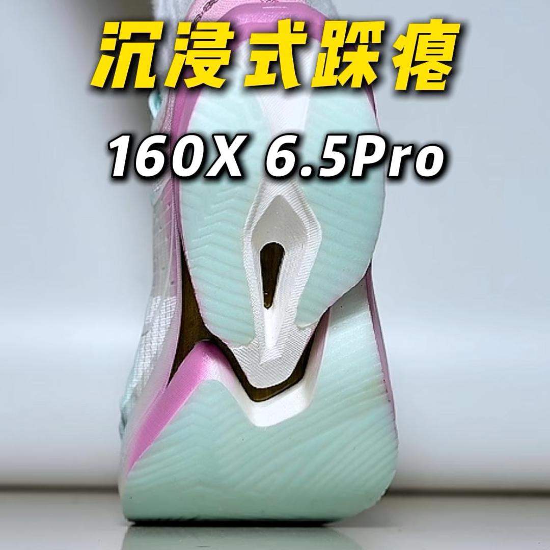 软韧进阶碳板，半马备赛利器⁉️