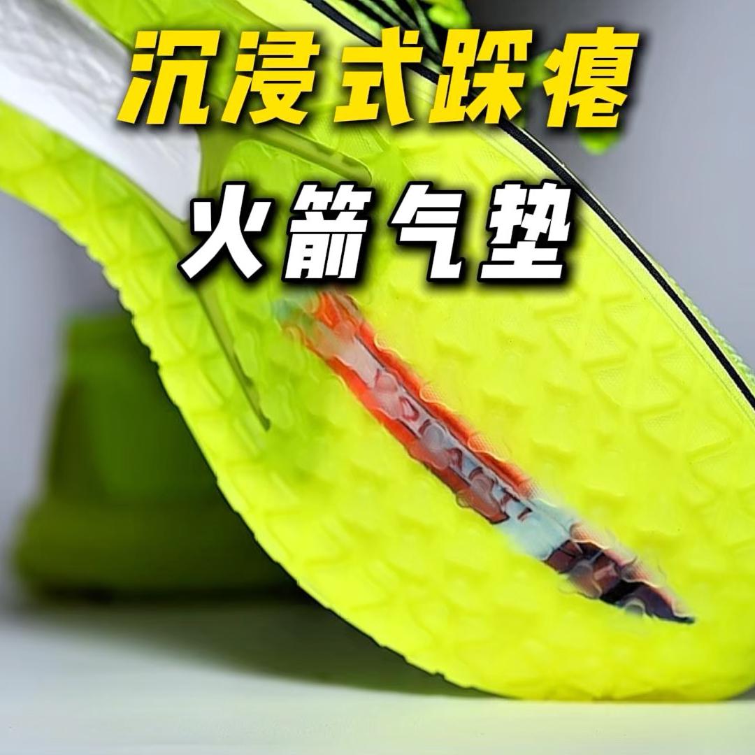体考提速神器⁉️适配短跑进阶选手
