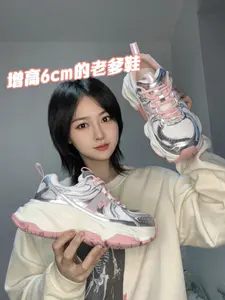 增高6cm🤭小个子必备的老爹鞋