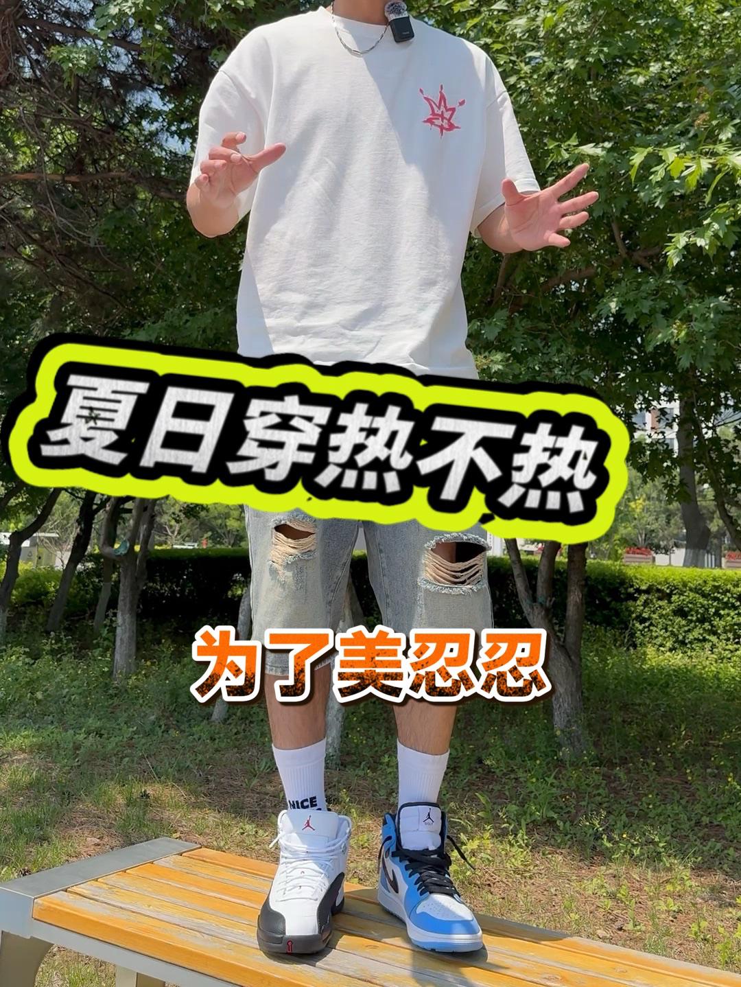 air Jordan系列