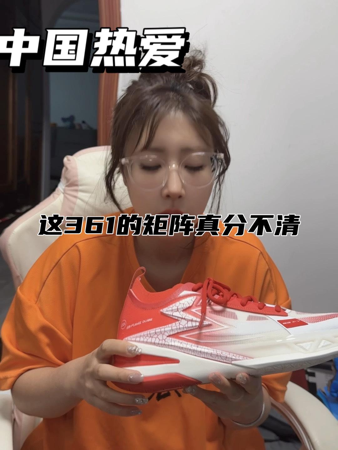 361的矩阵我是真分不清