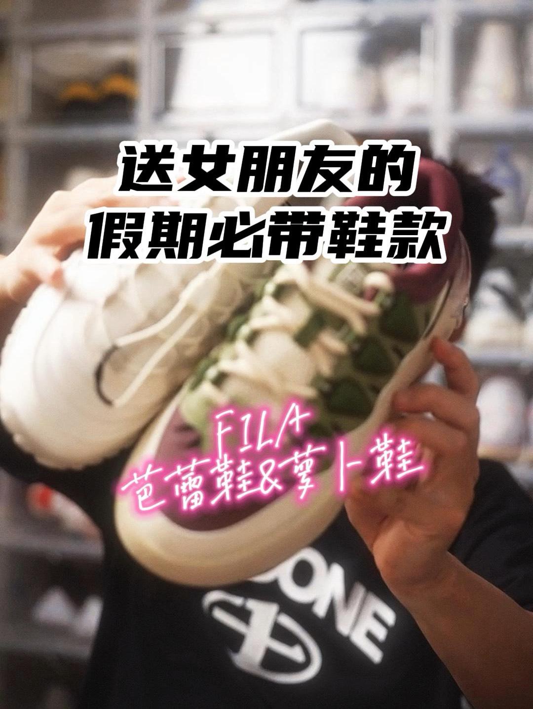 来抄！假期出门给女朋友的球鞋清单！