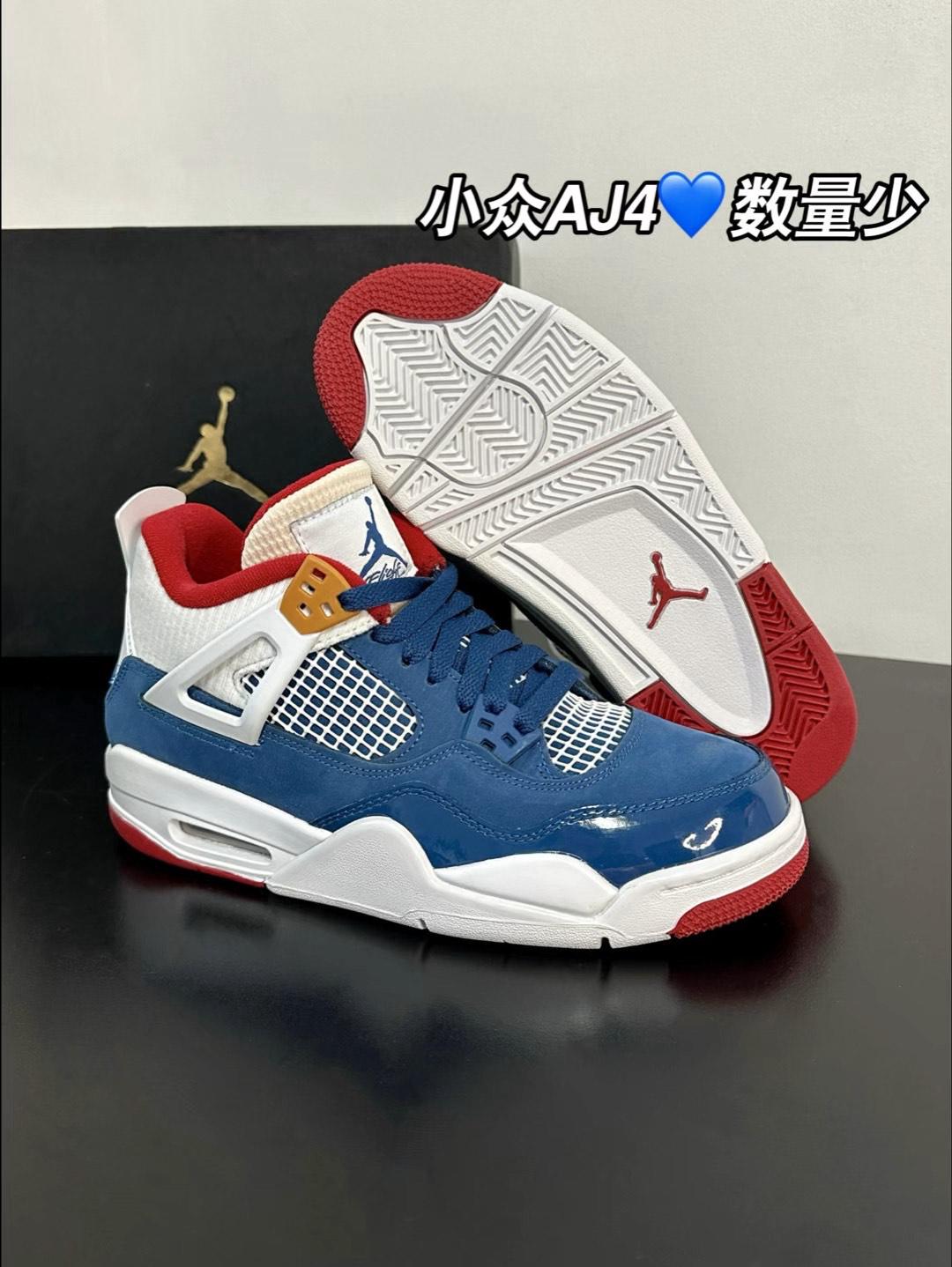 小众高颜值AJ4开箱💙高性价比