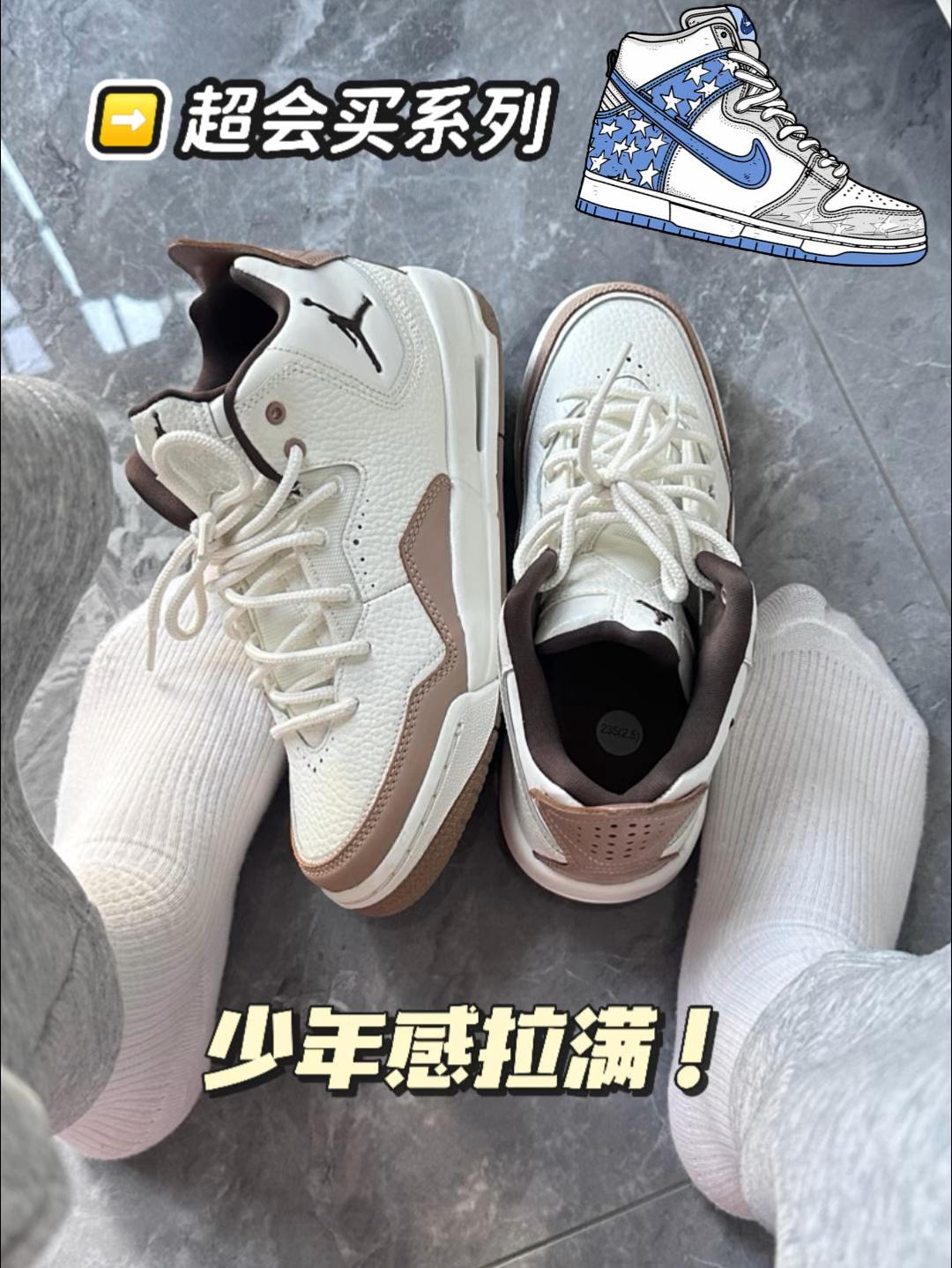 谁说这双Jordan丑了😍满满少年感👌