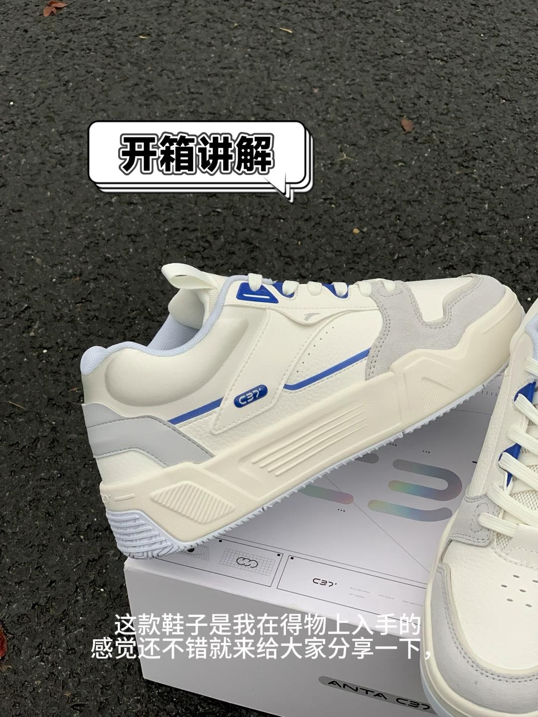 现在国产休闲鞋确实👍